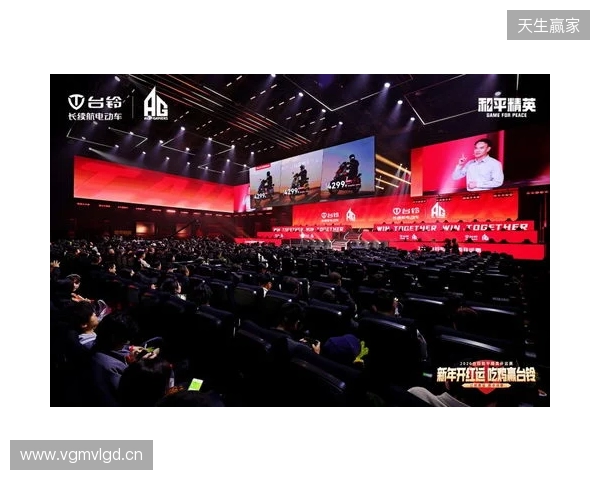 和平精英开运赛燃擎开赛!台铃携手AG战队跨界电竞深化年轻化战略